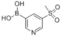 CAS 登录号：913836-01-8， B-[5-(甲基磺酰基)-3-吡啶基]-硼酸