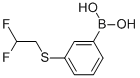 CAS 登录号：915402-02-7， 3-(2,2-二氟乙基硫代)苯硼酸