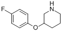 CAS 登录号：933701-57-6， 3-(4-氟苯氧基)-哌啶