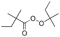 CAS 登录号：93778-67-7， 2,2-二甲基过氧丁酸叔戊酯