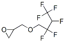 CAS 登录号：93858-69-6， [(2,2,3,4,4,4-六氟丁氧基)甲基]环氧乙烷