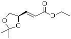 (R)-反式-3-(2,2-二甲基-1,3-二氧杂环戊烷-4-基)丙烯酸乙酯分子结构 (CAS 104321-62-2)
