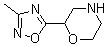 2-(3-甲基-1,2,4-恶二唑-5-基)吗啉分子结构 (CAS 1304007-87-1)