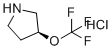(S)-3-(三氟甲氧基)吡咯烷盐酸盐分子结构 (CAS 2227199-17-7)