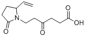 氨己烯酸杂质2分子结构 (CAS 2512190-67-7)